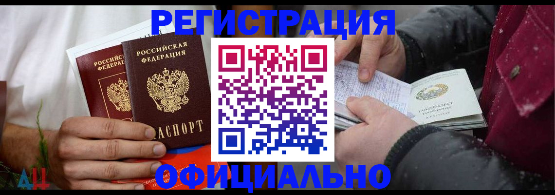 прописка от собственника в Калуге