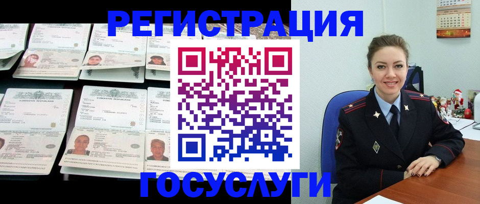 временная регистрация в Калуге